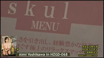 I wonder what's on the menu