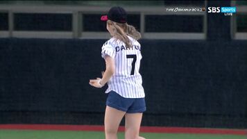 Twice- Dahyun