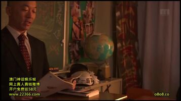 Hatsune Minori as Yankee Investigator - MIDE341