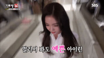 Red Velvet Irene ... on her KNEES? O.O